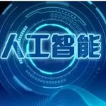 金灿荣：未来10年的世界：日本、印度，巴西，呵-呵-|2019-04-01