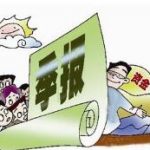 大卫翁：年报季中的真实中国|2019-04-17